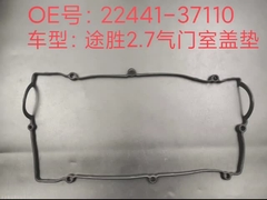 Valf Kapağı Contası