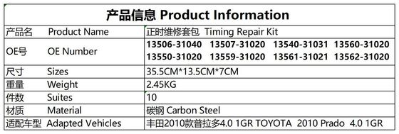 Toyota 2010 Prado Karbon Çelik Zamanlama Zinciri Tamir Kits # 1350631040