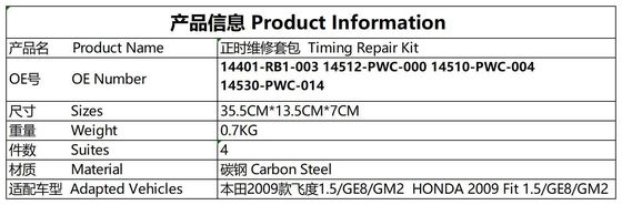 Zamanlama Zinciri Kiti #14401-RB1-003 Honda Civic City Fit # 14512-PWC-000