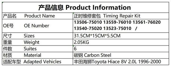 # 13506-75010 Toyota Deniz Aslanı # 13559-76010 Zamanlama Zinciri