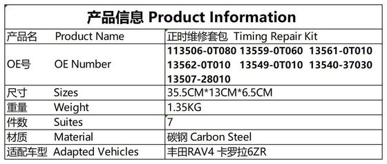 Zamanlama Zinciri # 113506- 0T080 Toyota Corolla # 13507-28010