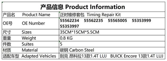 Zamanlama Zinciri #55562234 Buick Encore# 55562235