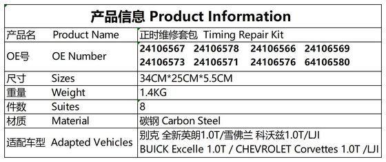 Zamanlama Zinciri #24106567 Buick Excel/Chevrolet korvetleri #64106580