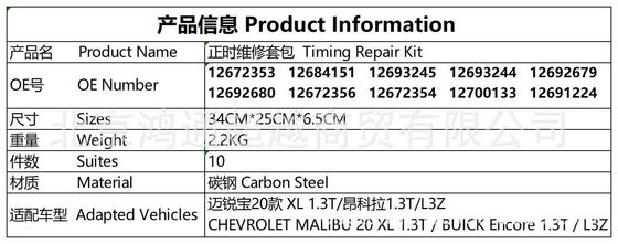 Zamanlama Zinciri #12672353 Chevrolet Malibu/Buick Encore #12700133